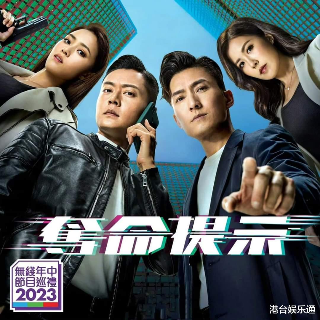 亲ViuTV娱媒炮轰TVB抛弃港剧:打压自家制作,宁愿黄金档播外地剧