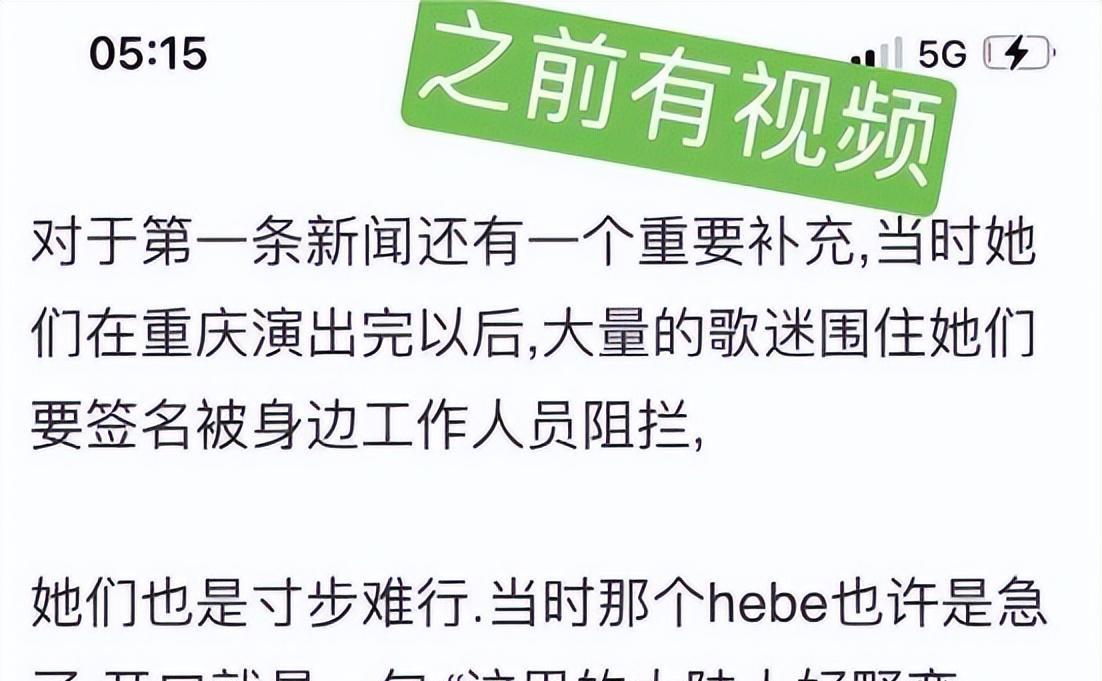 蔡依林|坚决赞同！蔡依林田馥甄等6位台湾艺人被除名，立场问题：零容忍！