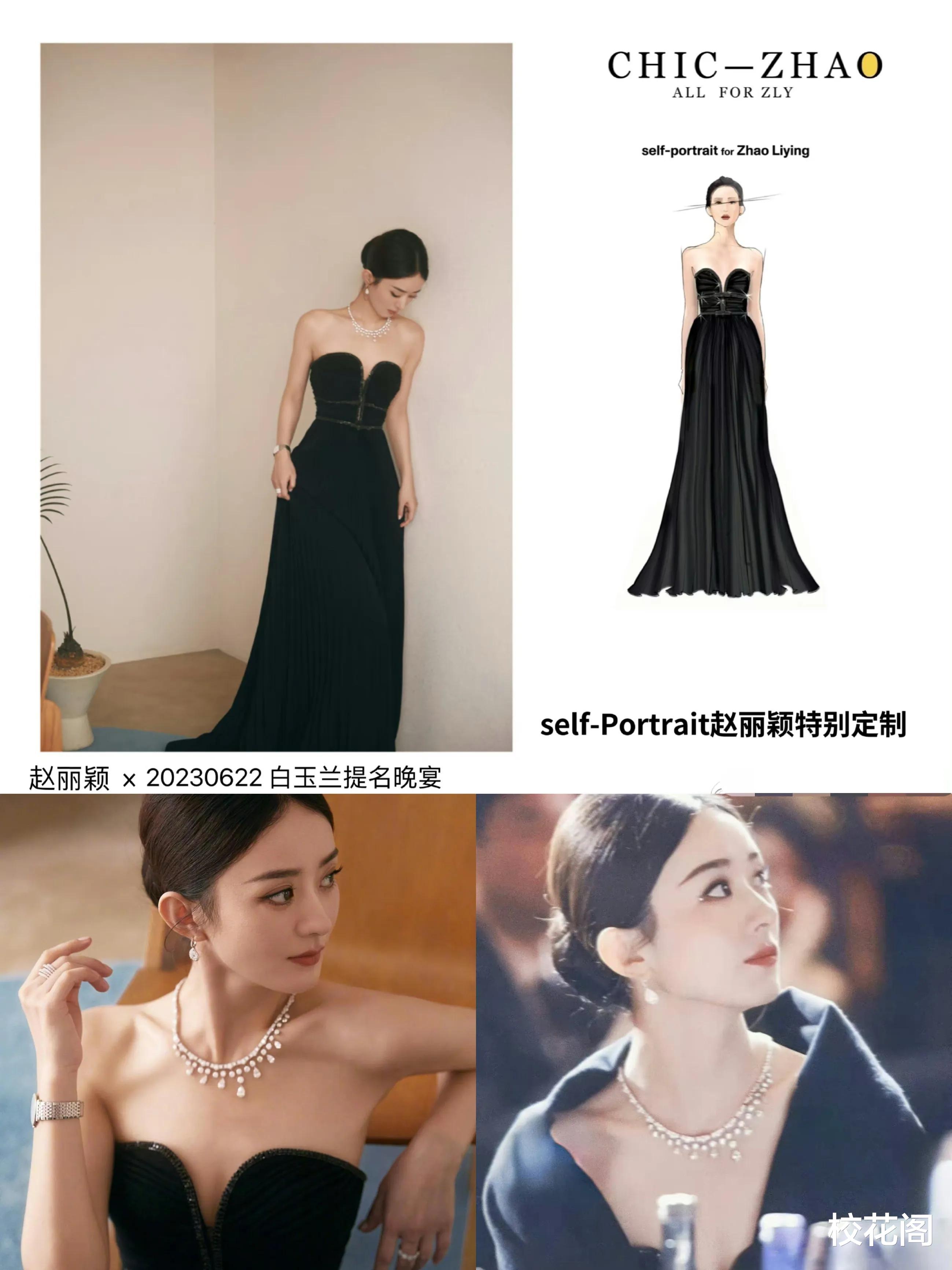 6月23日:刚刚!娱乐圈里发生了什么?