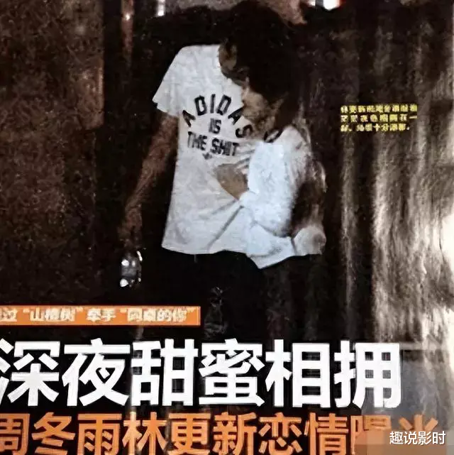 深夜拔萝卜,周冬雨终究藏不住混乱的私生活,网友大骂;荡妇!