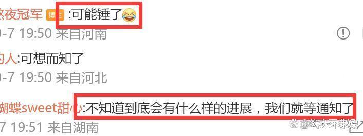 Angelababy新综艺《听说很好吃》停播，另一档综艺也将其除名！