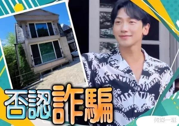 韩星Rain涉嫌房产诈骗85亿,还可能偷税漏税,韩娱变天了吗