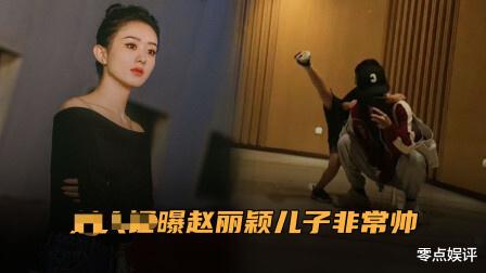 赵丽颖冯绍峰之子遭曝光,娱记是无意还是另有目的,引粉丝热议
