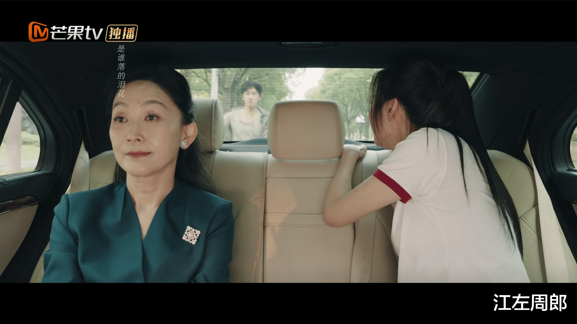 好家伙,《我的人间烟火》首播差评一片,观众差评理由都出奇一致