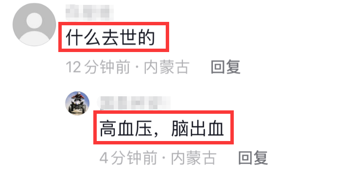 歌唱家德德玛去世,知情者公开死因,住院治疗画面曝光