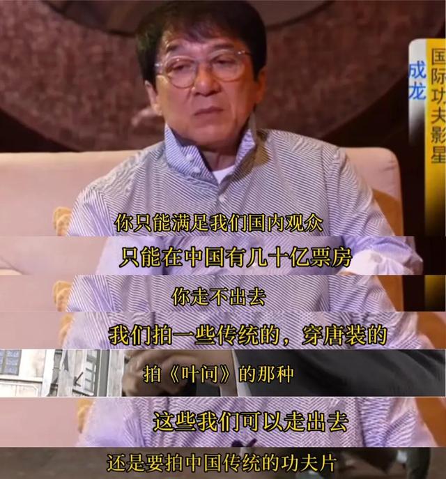 |《流浪地球2》海外票房难破1000万美元,果真应了成龙当初说的话!