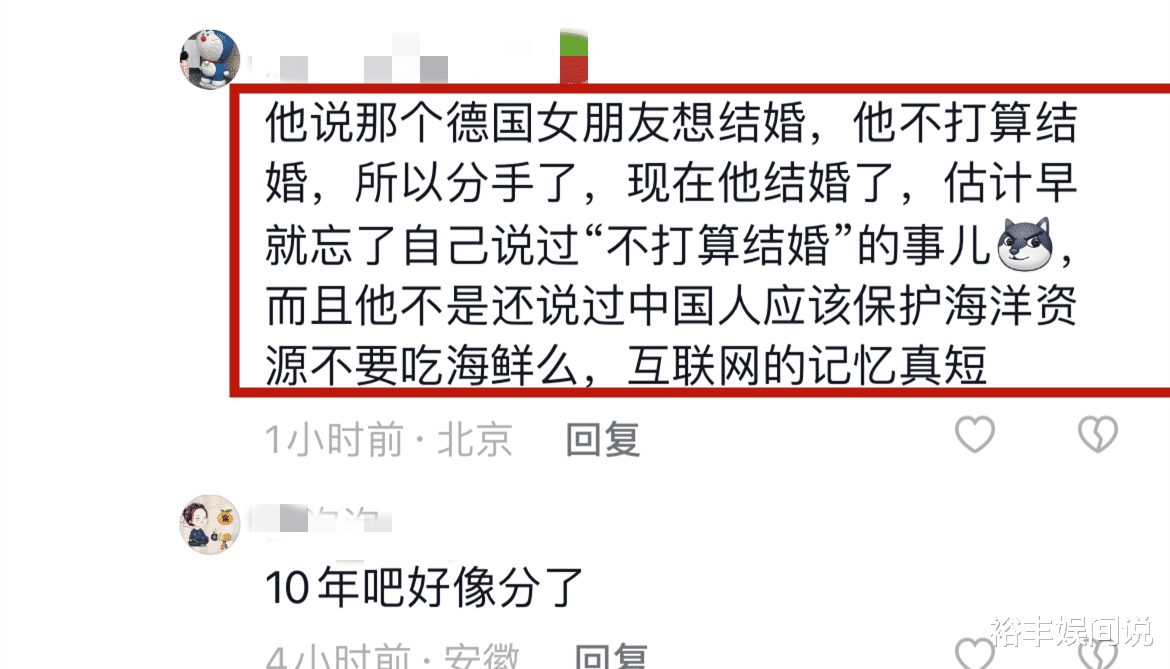 谷岳|43岁谷岳官宣结婚!扎小辫仍显帅气,曾指责中国人对海鲜贪得无厌