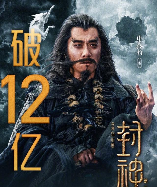 《封神》第二部的妲己更美，华丽又妖孽，看不到就亏了！