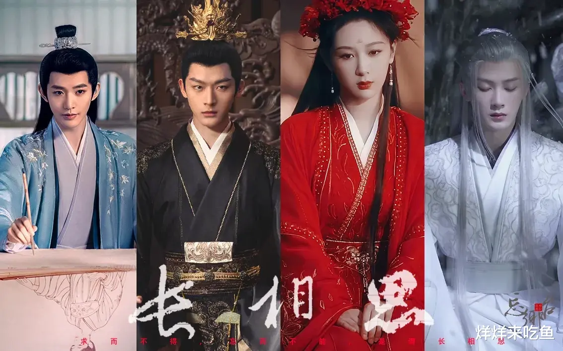 王楚然能成为杨紫,继续带红张晚意和檀健次吗