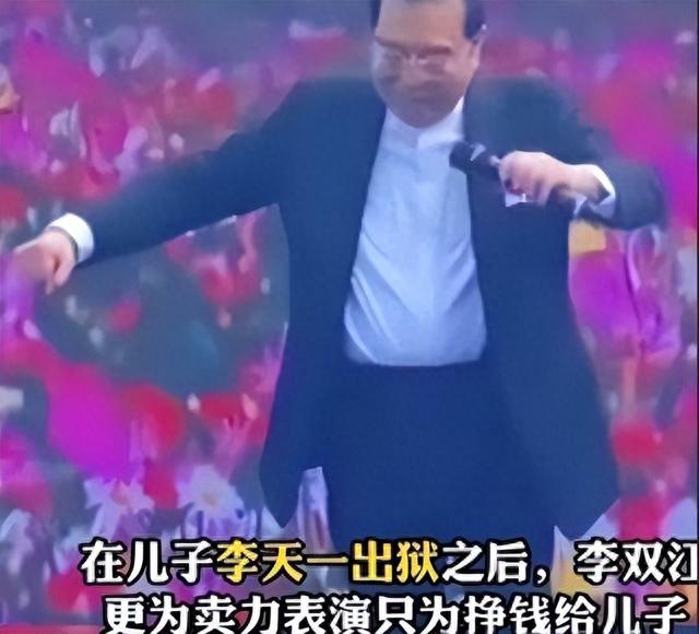 李双江家庭风波再起，儿子欧洲生子，与梦鸽关系破裂！