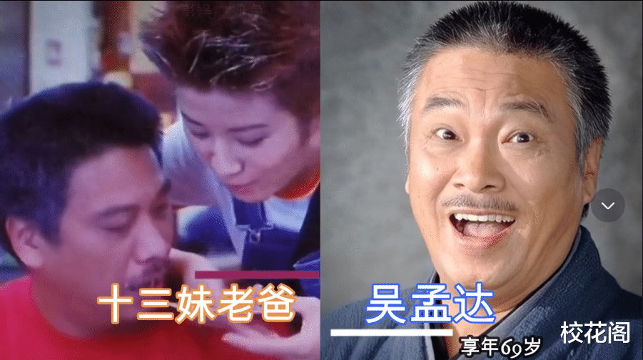 《古惑仔》27年:2位被封杀10位去世,“大嫂”们个个嫁得好