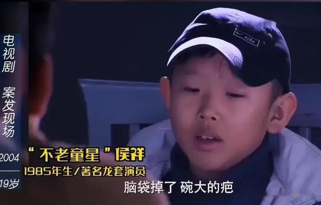 侯祥：9岁停止发育，出道18年只能演小孩，和妻子同框被嘲像母子