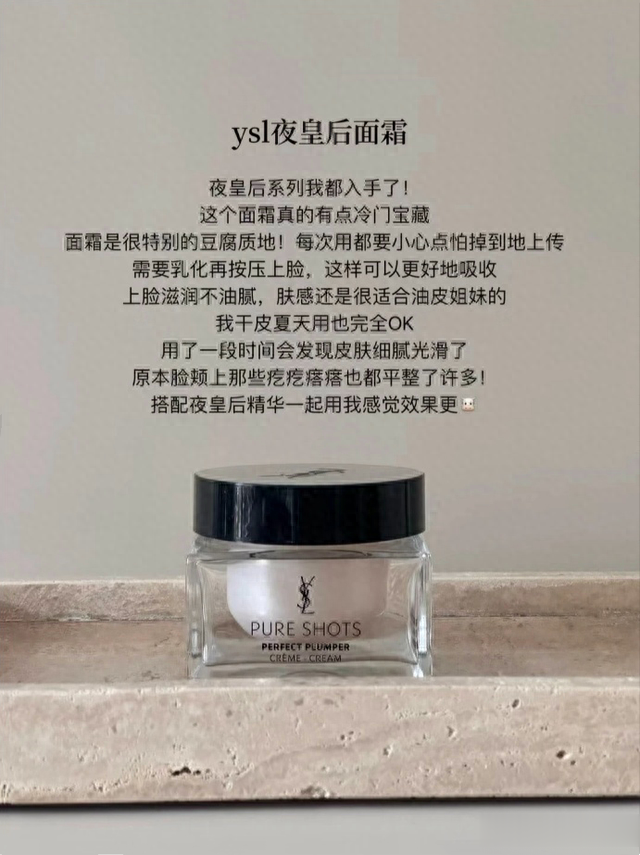 熬夜党要怎么护肤？该选择什么样护肤品搭配？看看这5件套护肤品