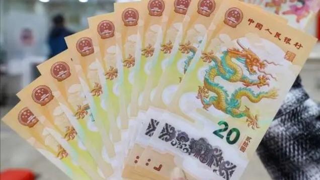 龙钞为什么还会涨？
