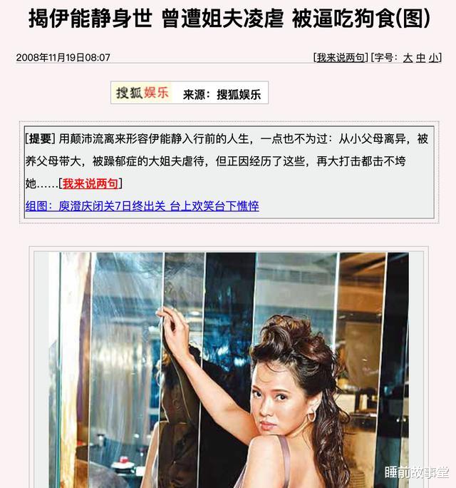 郭晶晶|台媒曝庾澄庆心脏病突发去世,二婚娇妻失声痛哭?经纪人出面回应