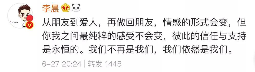善恶终有报！44岁的李晨，终于为自己的“风流”付出了巨大代价