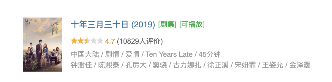 窦骁|何超莲和窦骁大婚：何家人集体缺席，释放出一个十分危险的信号