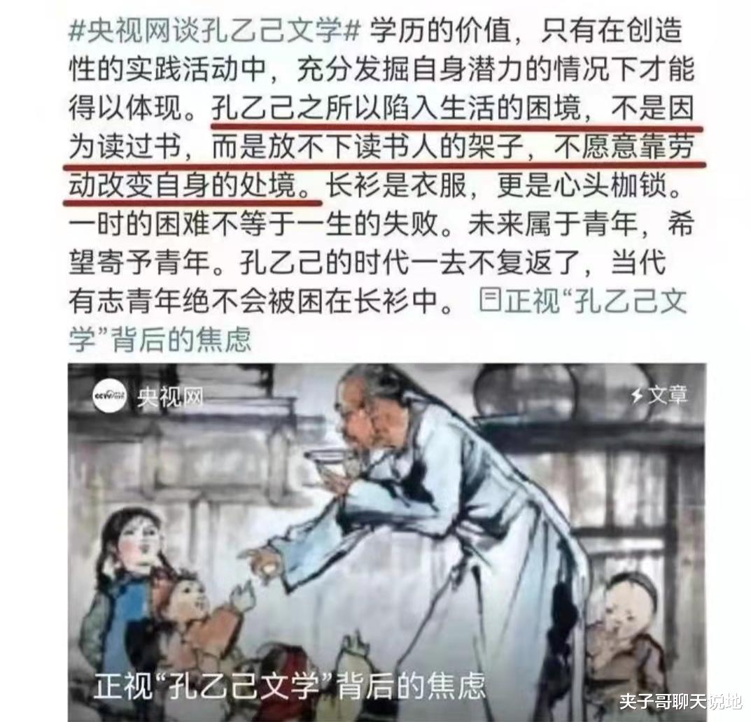 大学生|大学生找工作困难怎么办? 对不起,那可能是你自己的问题