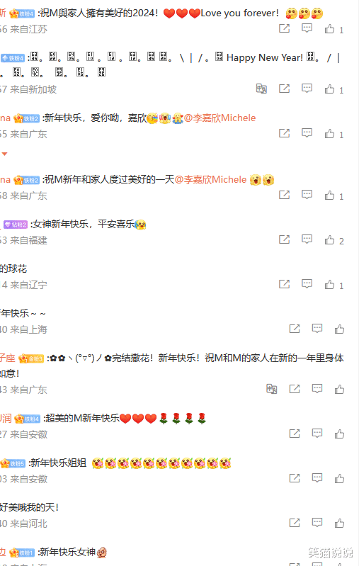 李嘉欣晒视频庆元旦：与许晋亨甜蜜合照，怀抱爱犬好开心！