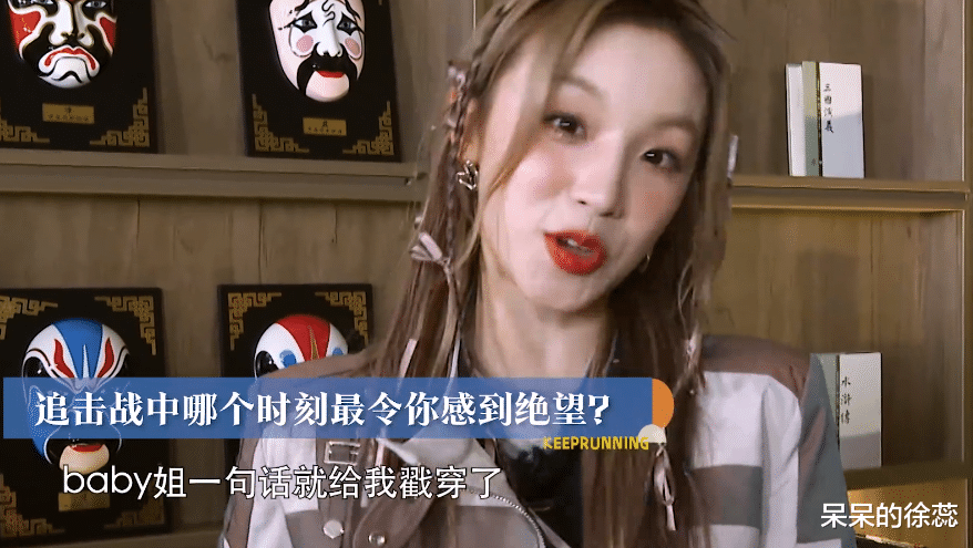 奔跑吧兄弟|《跑男》baby封神片段被删,看了武大靖对她的点评,才明白她多强