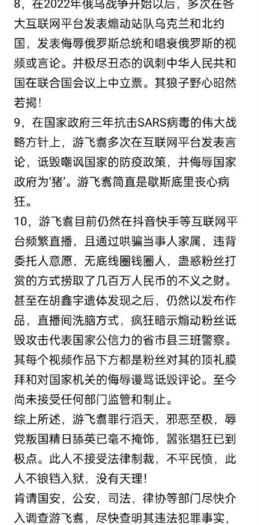 hbo|胡鑫宇曾多次在社交平台发布自己消极情绪,没人关注!