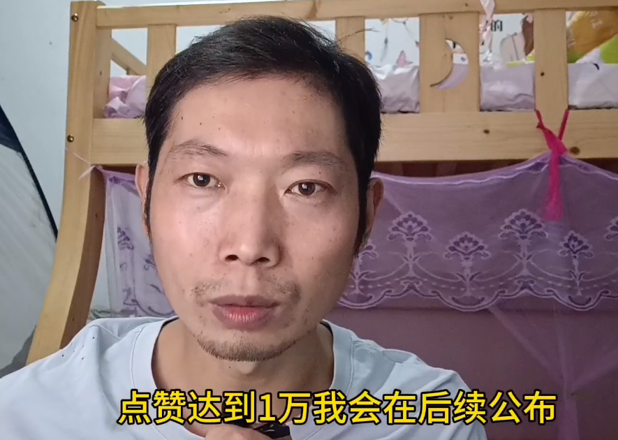 恶评罗刹海市的网友再发声：8岁女儿遭死亡威胁，实名举报刀郎