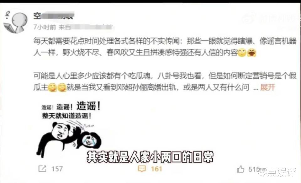孙俪邓超婚姻陷入危机？传闻买丈夫出轨照花8千万，真相大揭秘！