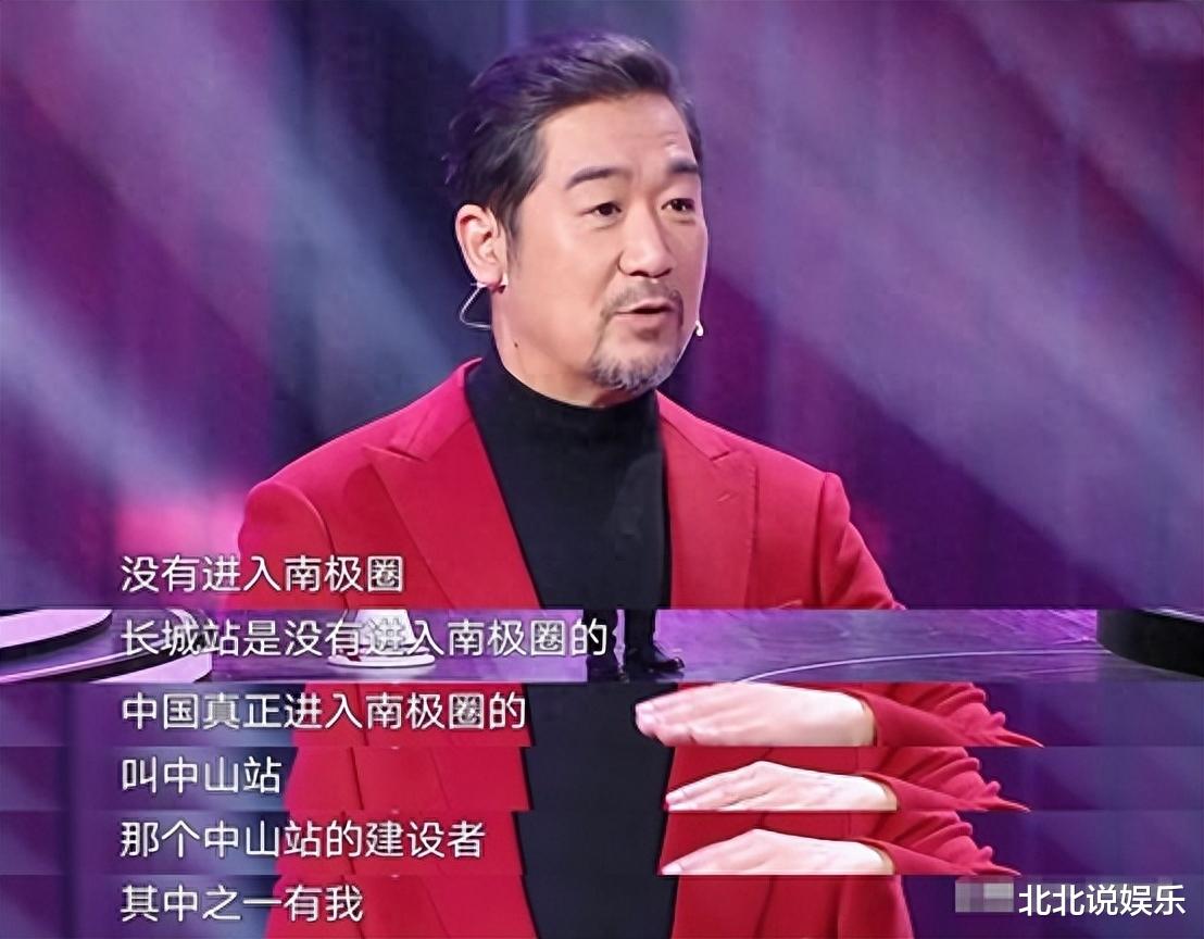 表面是演员,背地荣获二等功,是反恐专家,这些演员隐藏得好深