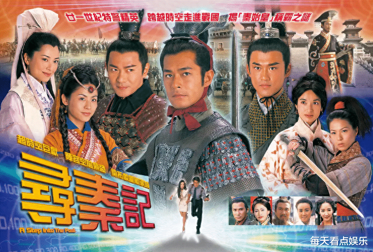 《寻秦记》剧中女星现状：4位未婚1位离世，善柔至今无儿无女