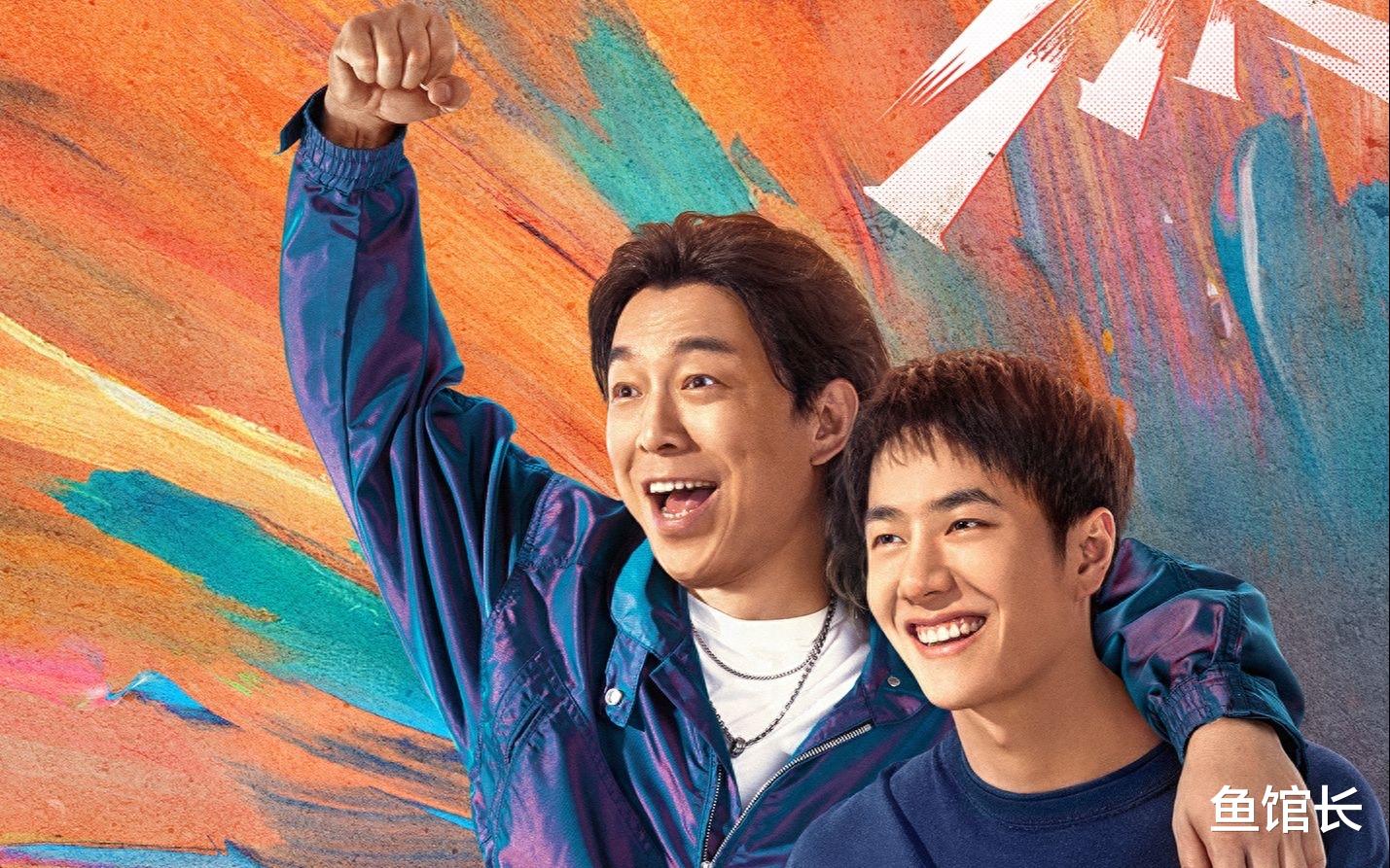 《第8个嫌疑人》运气好,积压4年才上映,男配成影视圈当红大咖