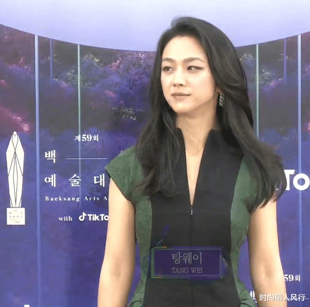 汤唯|43岁汤唯拿下百想影后成韩国顶流!穿丑裙子走红毯底气足,脸好美