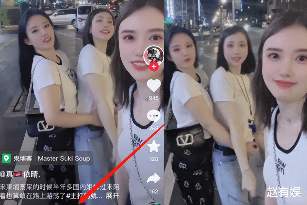 柬埔寨依晴出事了?晒性感美照露腰伤害,脖子上疑似有针孔