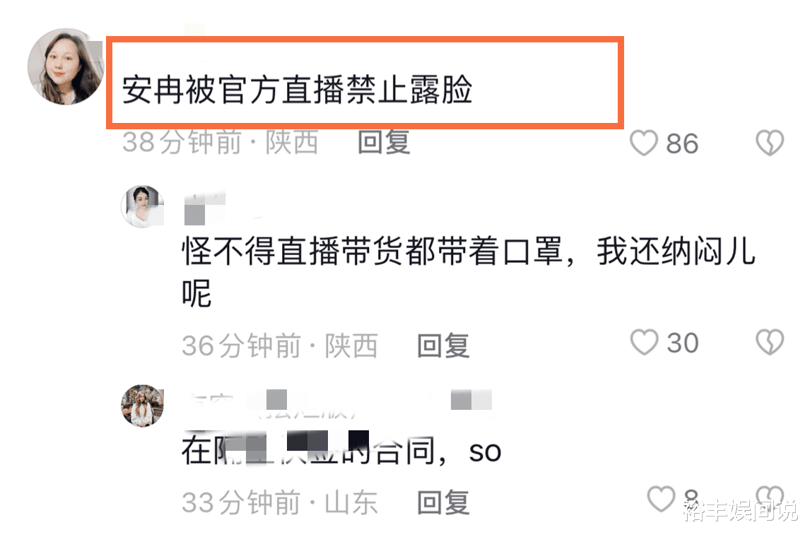 24岁韩安冉四婚现场状况频发!无滤镜模样太真实,婚宴一桌近万元