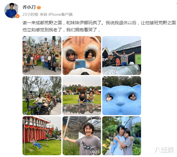 刘烨妻儿成都游玩,诺一霓娜高鼻大眼没长歪,受妈妈影响穿衣土气