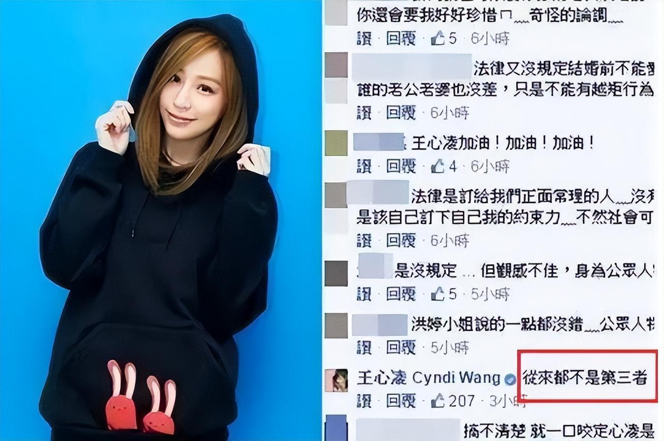 陷害王心凌，红毯故意为博眼球故意暴露，炒作女王的上位之路！