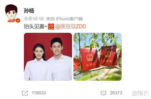 官宣!退圈嫁给妈宝男,没想到对方还有个私生子?