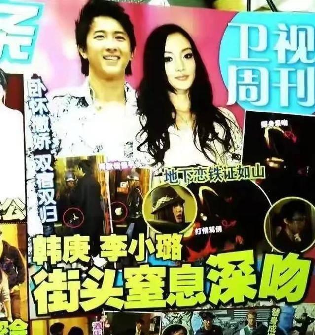 让李晨神魂颠倒，和韩庚街头热吻，被弟弟弄进医院，她才是真真正正的浪姐