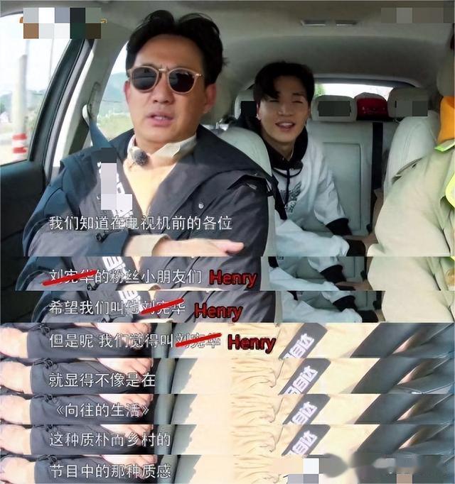 刘宪华|这一次,参加《中国好声音》的刘宪华也难逃其咎?