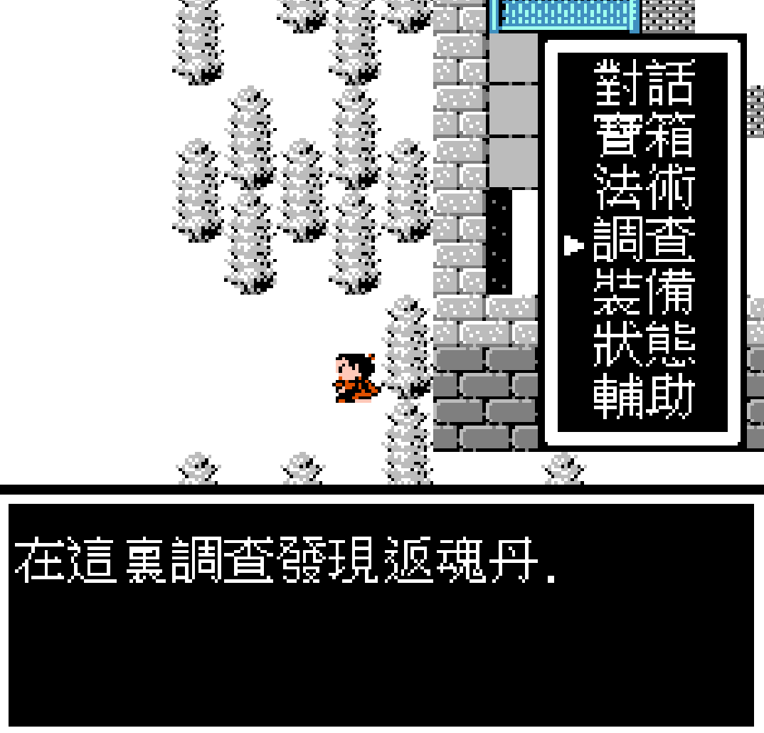 fc封神榜,原来地图上隐藏了这么多宝物,小时候一个都没发现!