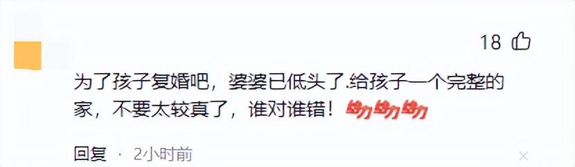 冯绍峰疑似患抑郁,冯妈妈恳求赵丽颖复婚,送上海豪宅被拒