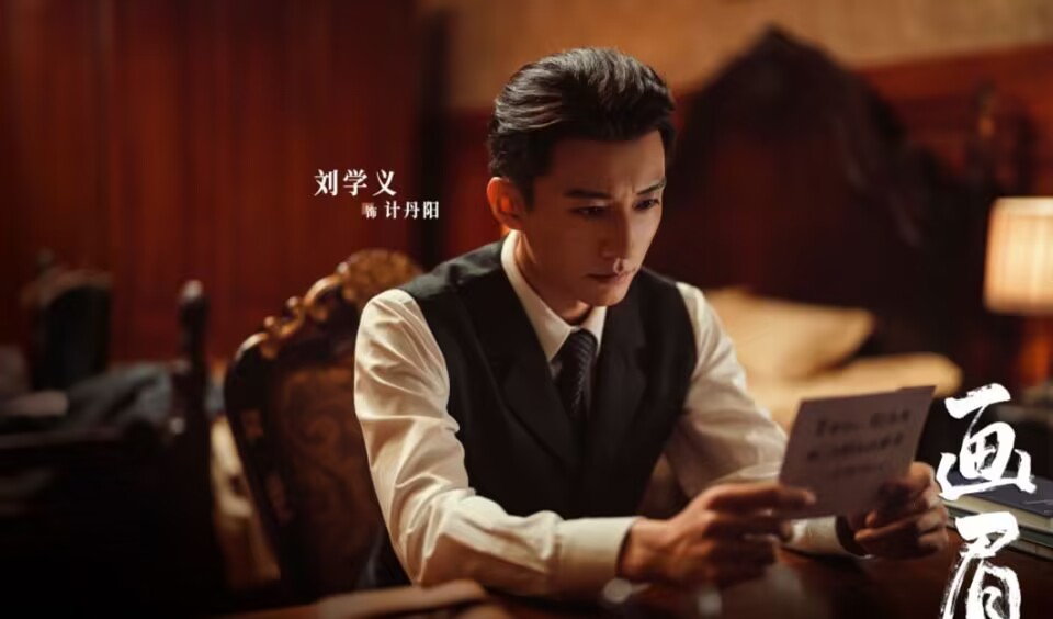 刘学义再启谍战新作,首搭白鹿人气拉满,宋轶、王阳强势加盟
