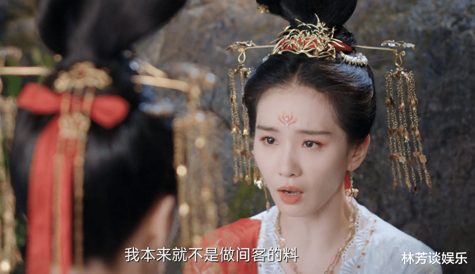 年纪大演不好古偶?被低估的刘诗诗,这次扇了多少“丫头教”的脸