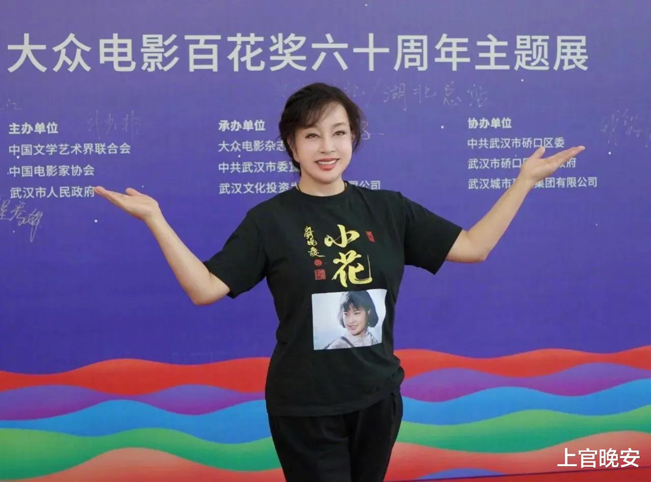 71岁的刘晓庆,又因为装嫩被吐槽,但这次我骂不出口