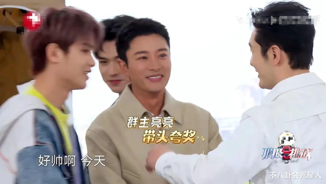 贾乃亮|好家伙!《极限挑战9》首播差评一片,观众的差评理由出奇一致