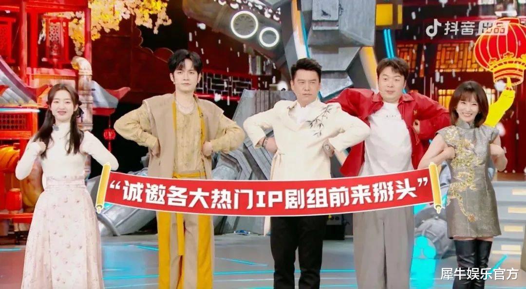 朱一龙|《大热门来了》:短视频版《快本》效果几何?