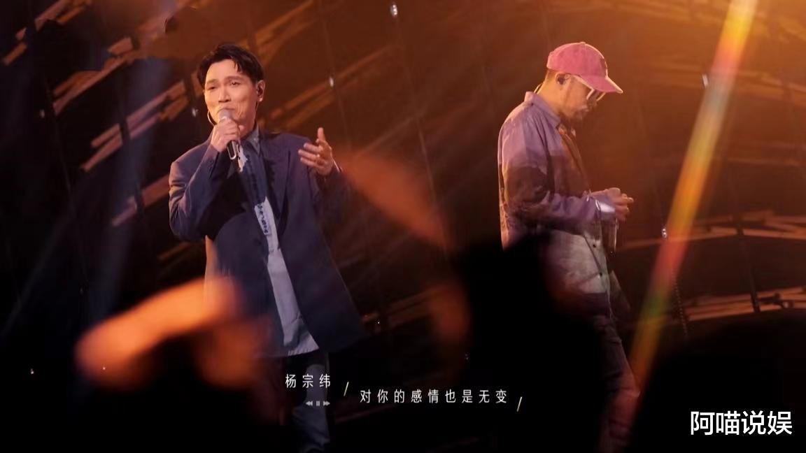 杨宗纬|《声生不息宝岛季》张韶涵让杨宗纬尴尬,张震岳让周杰伦躺枪