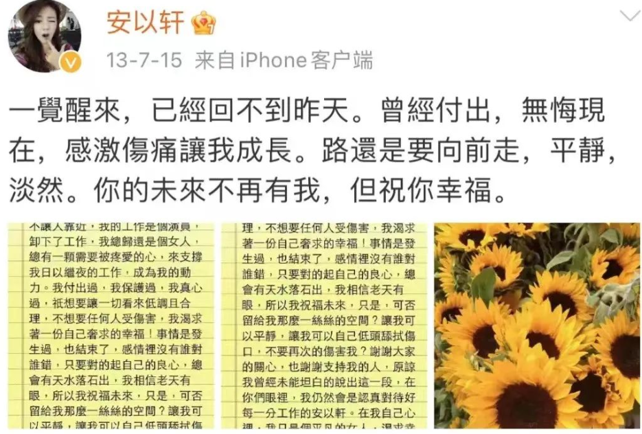 安以轩|安以轩:为争一口气,她把一生都葬送了