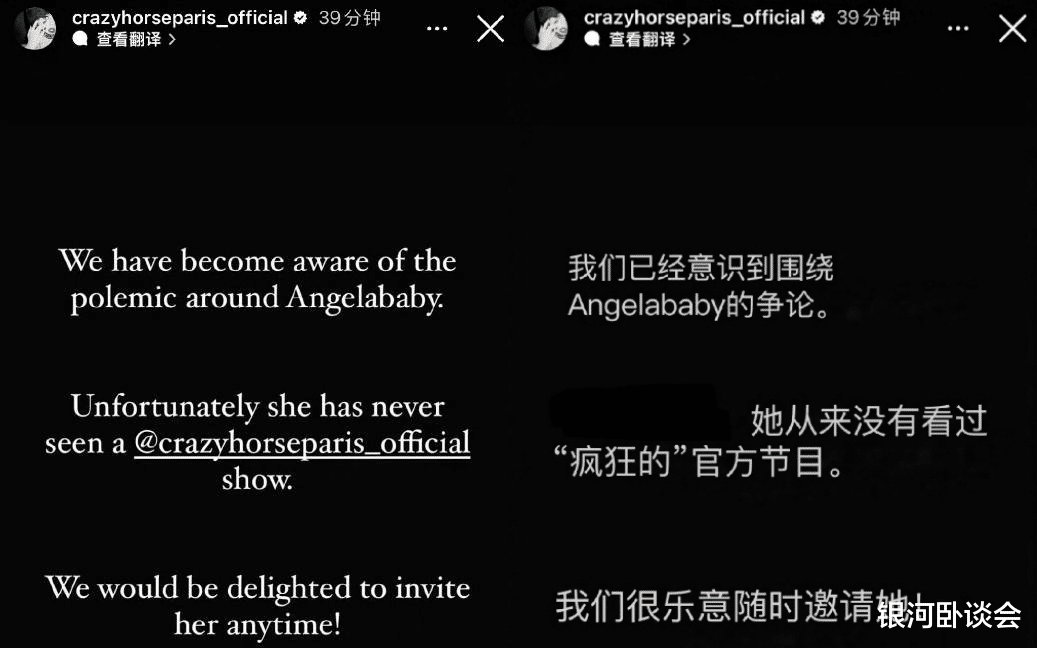 baby捐款求复出?这次,她值得被原谅吗...