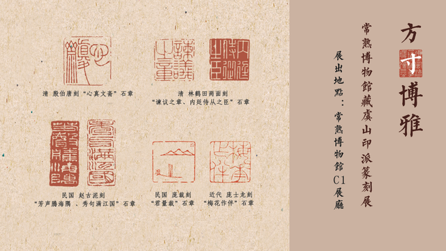 博物馆|博物馆Vol.068 | 常熟博物馆