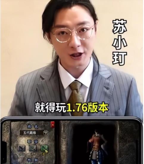 狂飙|《狂飙》配角疯狂捞金的样子，将娱乐圈的急功近利表现得淋漓尽致！